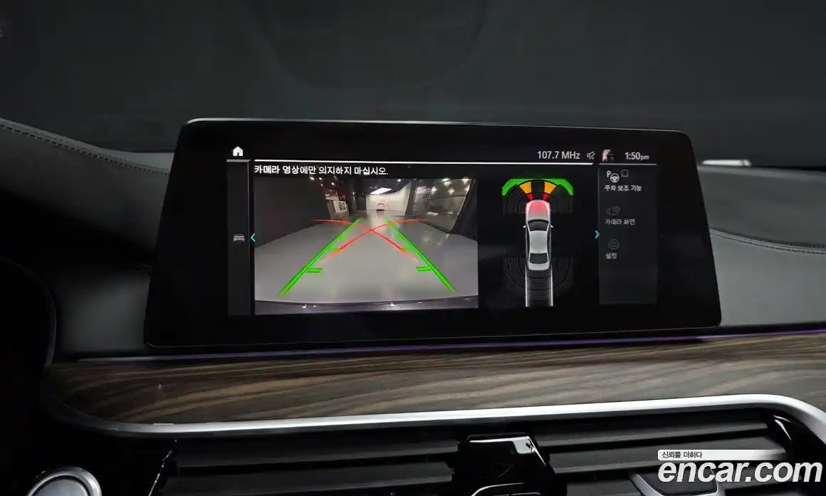 BMW 5-Series 2020 2.0 Автомат в Москве № 720677, фото 15