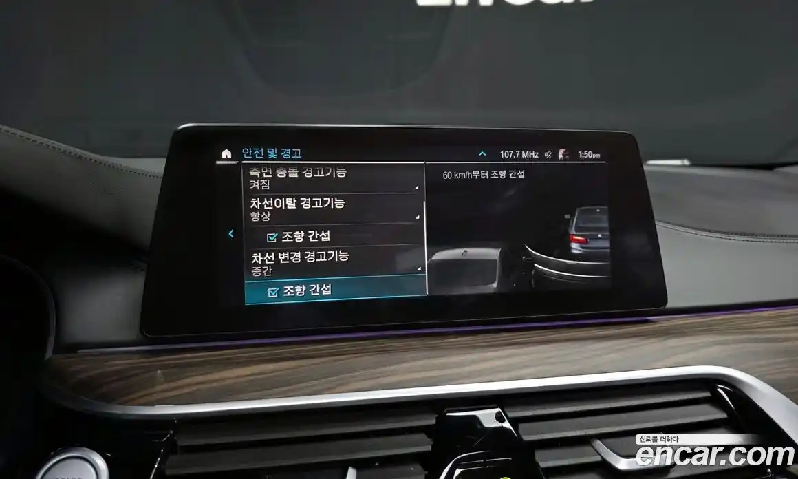 BMW 5-Series 2020 2.0 Автомат в Москве № 720677, фото 16