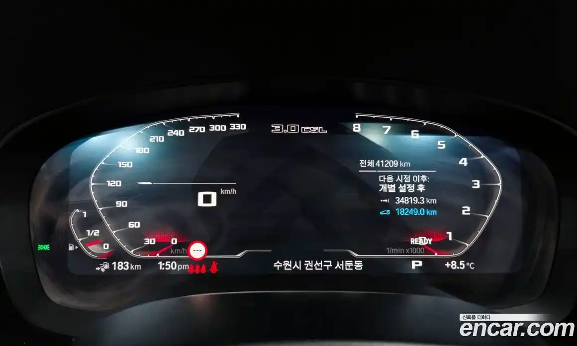 BMW 5-Series 2020 2.0 Автомат в Москве № 720677, фото 8