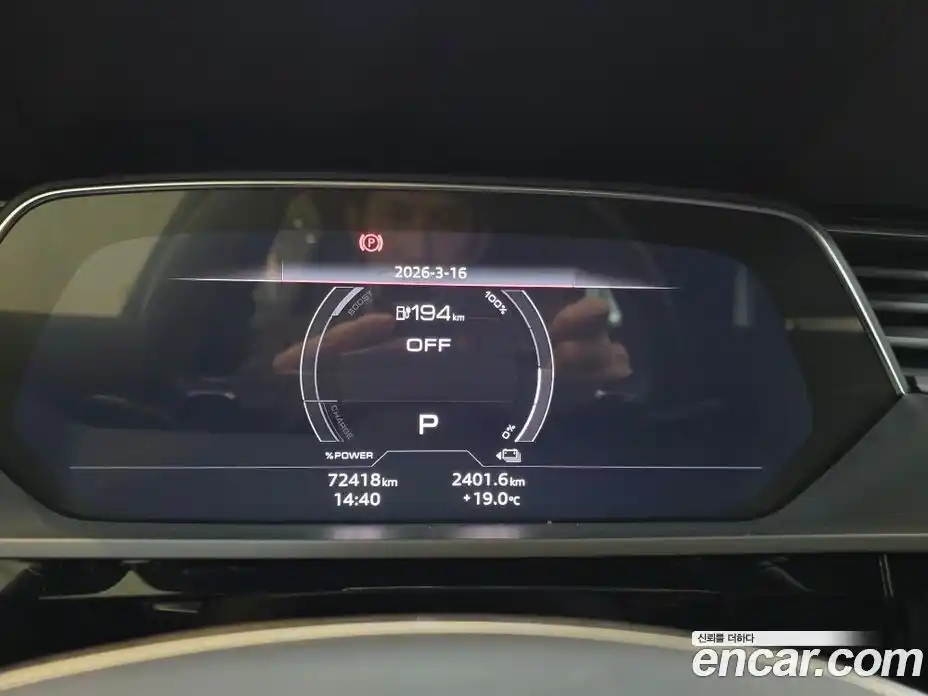 Audi e-tron 2022 0.2 Автомат в Москве № 723892, фото 8