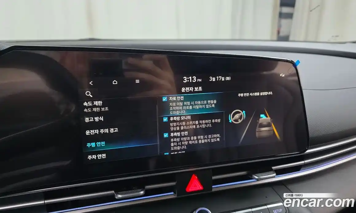 Hyundai Avante 2026 1.6 Автомат в Москве № 745281, фото 17