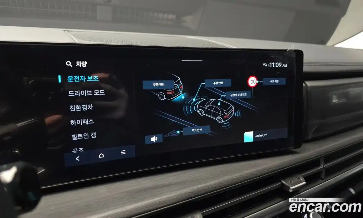 Hyundai Santa Fe 2024 1.6 Автомат в Москве № 745706, фото 16