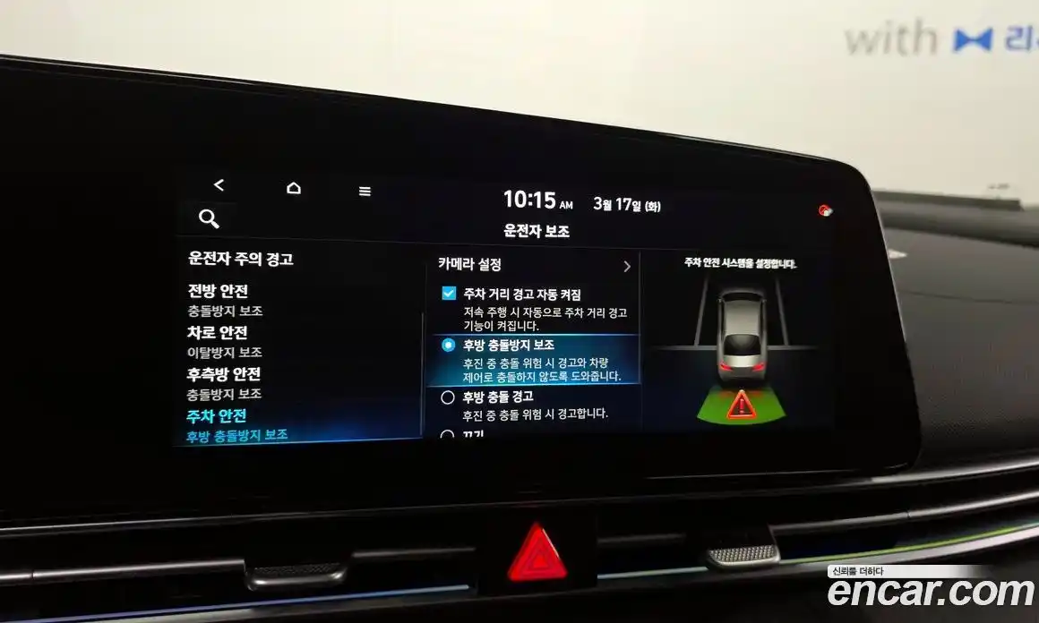 Hyundai Avante 2022 1.6 Автомат в Москве № 745931, фото 16