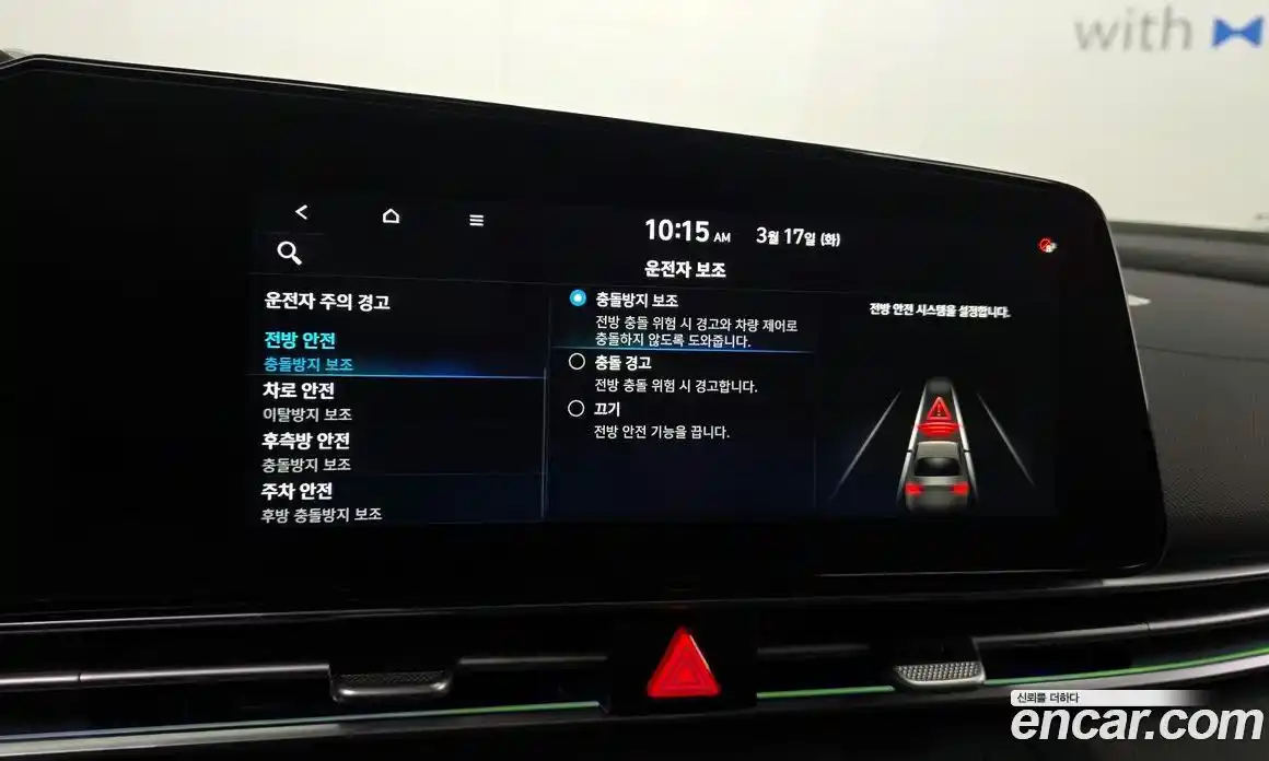 Hyundai Avante 2022 1.6 Автомат в Москве № 745931, фото 17