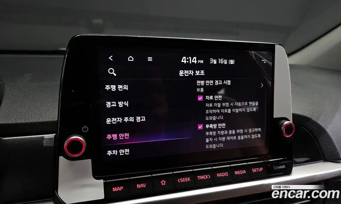 Kia Morning 2024 1.0 Автомат в Москве № 746252, фото 18