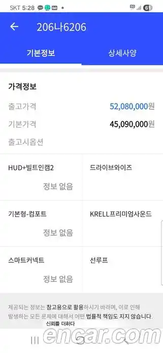 Kia Sorento 2023 2.5 Автомат в Москве № 746356, фото 20