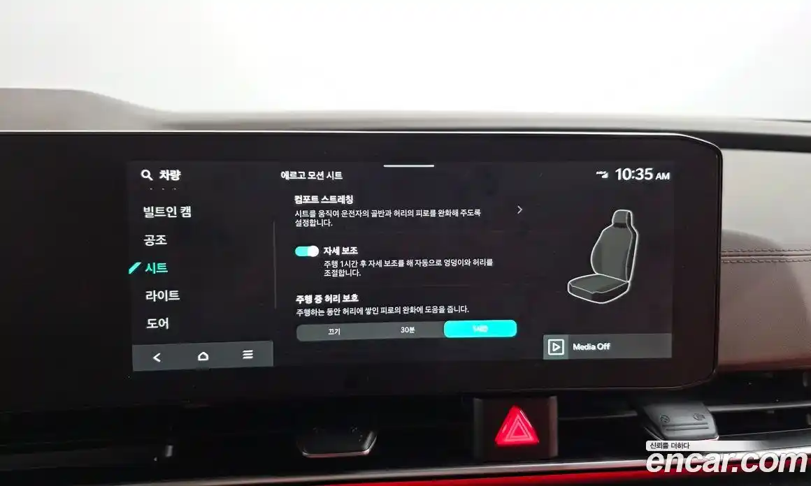 Kia Canival 2024 3.5 Автомат в Москве № 746484, фото 16