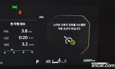 Kia Canival 2024 3.5 Автомат в Москве № 746484, миниатюра 8