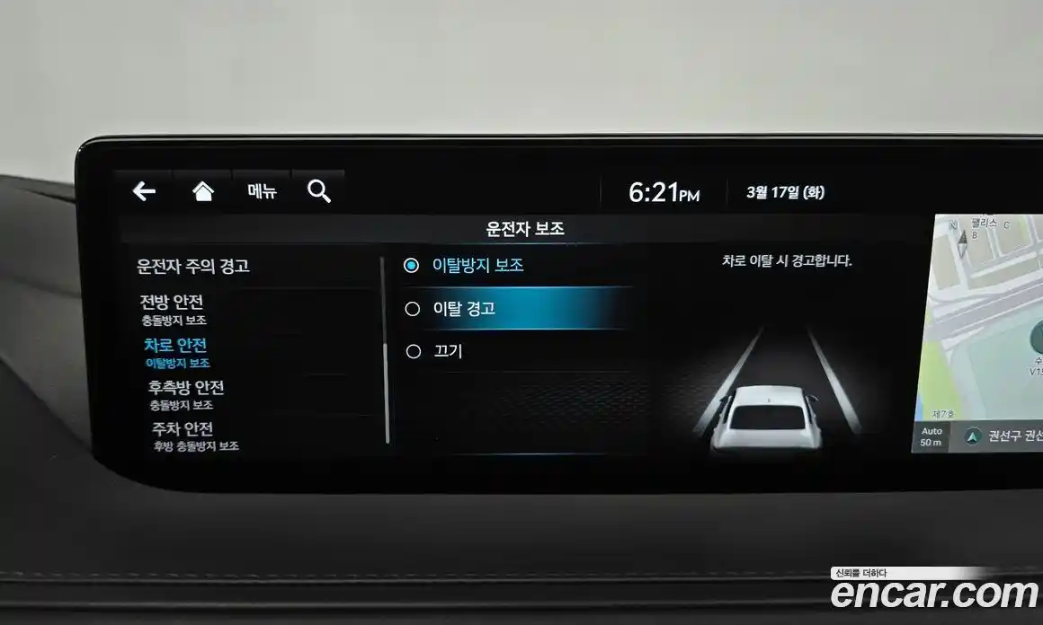 Genesis G80 2022 2.5 Автомат в Москве № 746725, фото 15