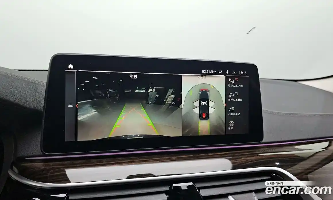 BMW 5-Series 2023 2.0 Автомат в Москве № 748749, фото 16