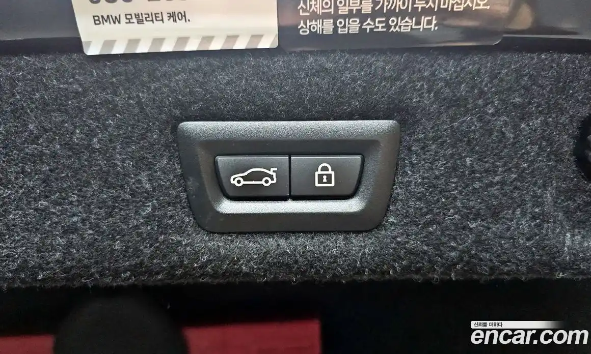 BMW 5-Series 2023 2.0 Автомат в Москве № 748749, фото 20