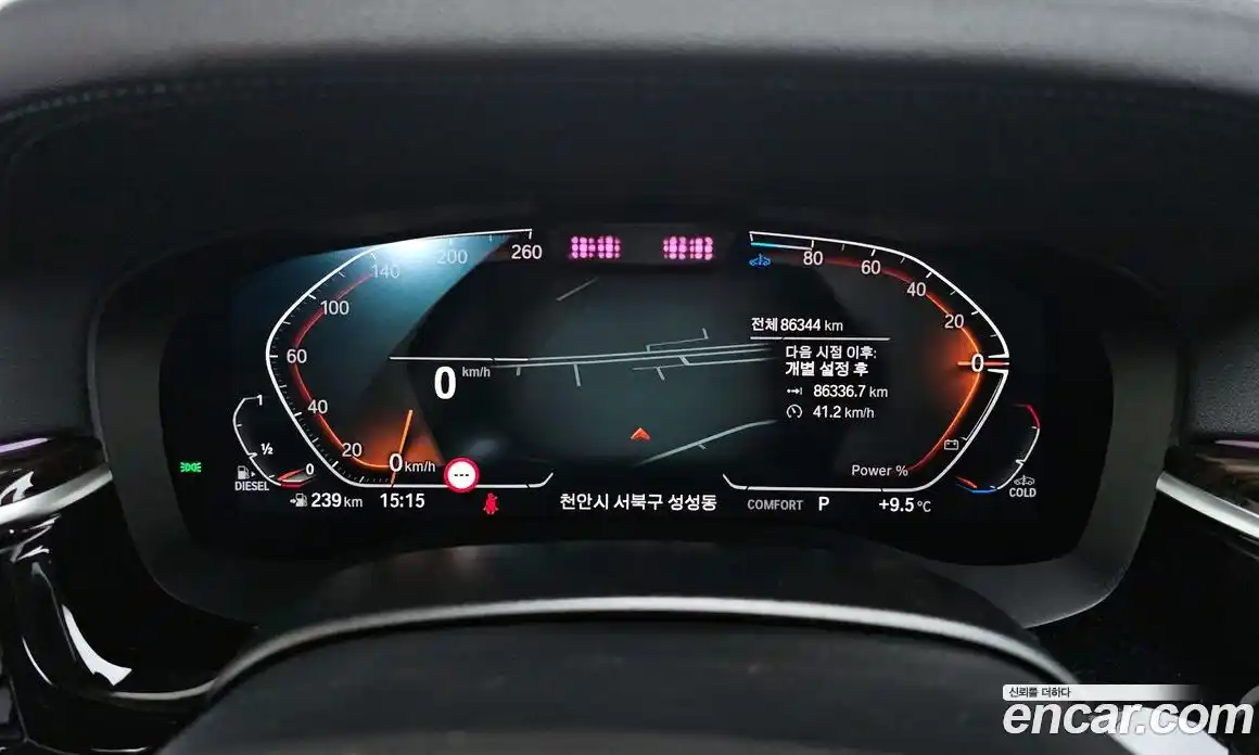 BMW 5-Series 2023 2.0 Автомат в Москве № 748749, фото 8