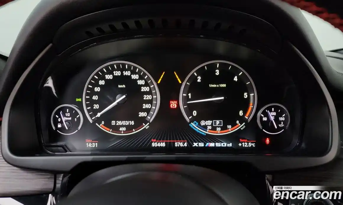 BMW X5 2015 3.0 Автомат в Москве № 748839, фото 8