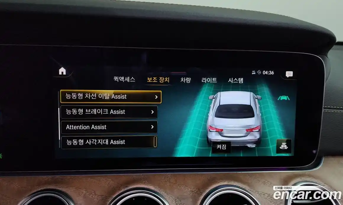 Mercedes-Benz E-Class 2021 2.0 Автомат в Москве № 748950, фото 16