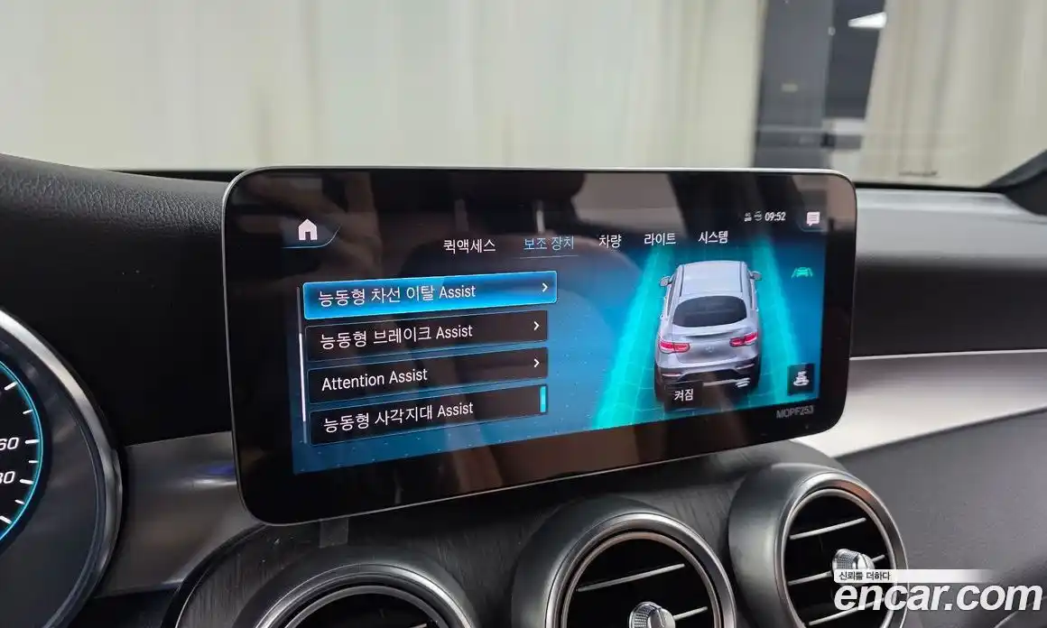 Mercedes-Benz GLC-Class 2021 2.0 Автомат в Москве № 749084, фото 17