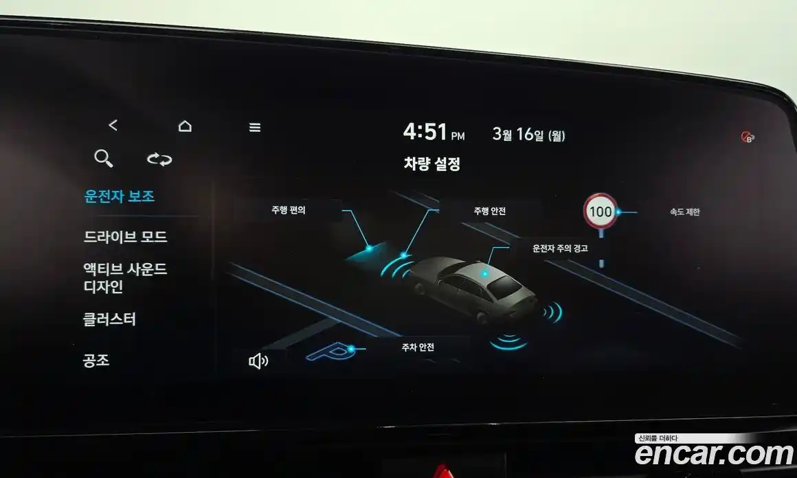 Hyundai Avante 2024 2.0 Автомат в Москве № 756027, фото 16