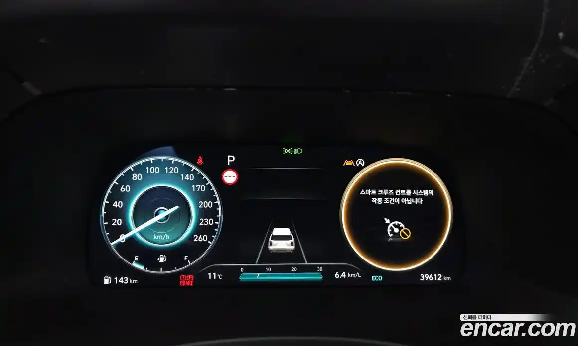 Hyundai Palisade 2023 3.8 Автомат в Москве № 756892, фото 7