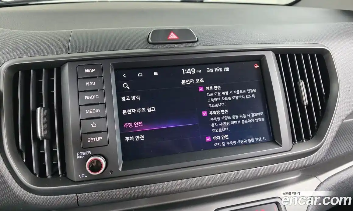 Kia Ray 2024 1.0 Автомат в Москве № 757278, фото 17