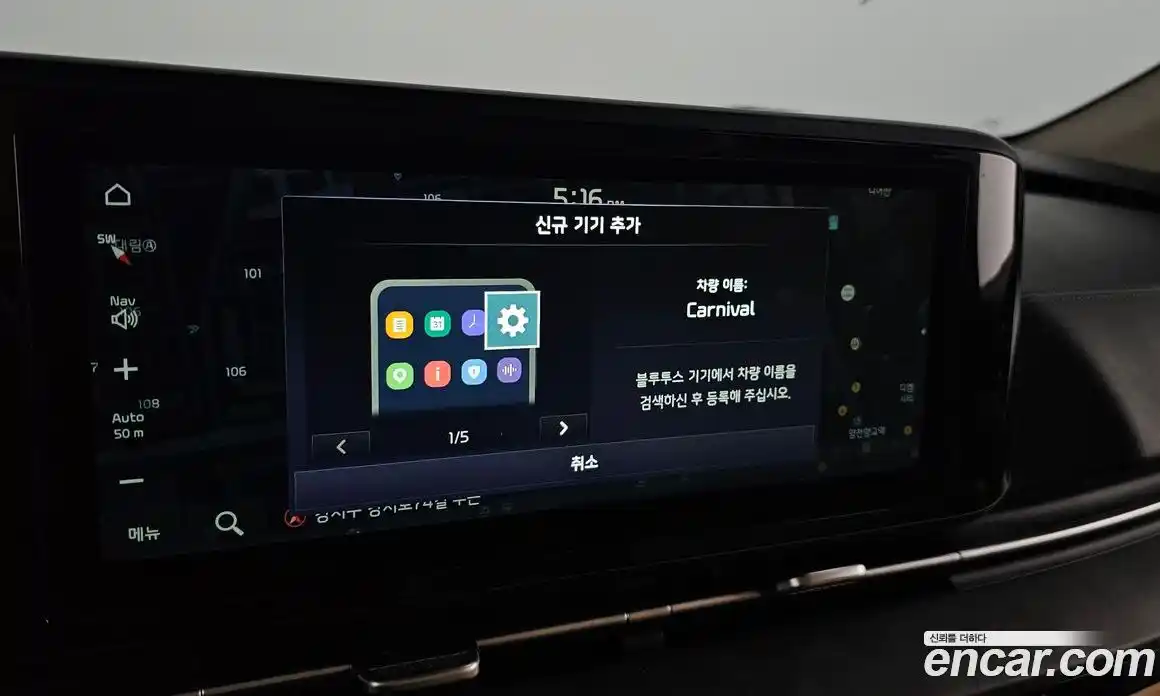 Kia Canival 2023 3.5 Автомат в Москве № 757316, фото 16