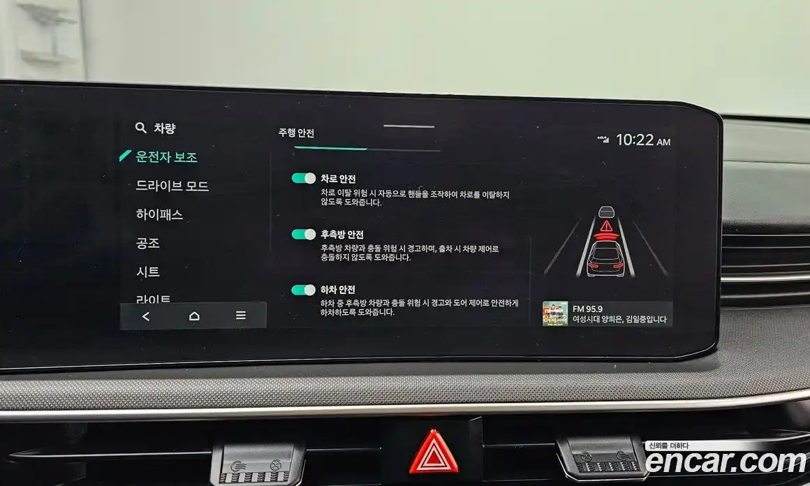 Kia K5 2025 2.0 Автомат в Москве № 757342, фото 16