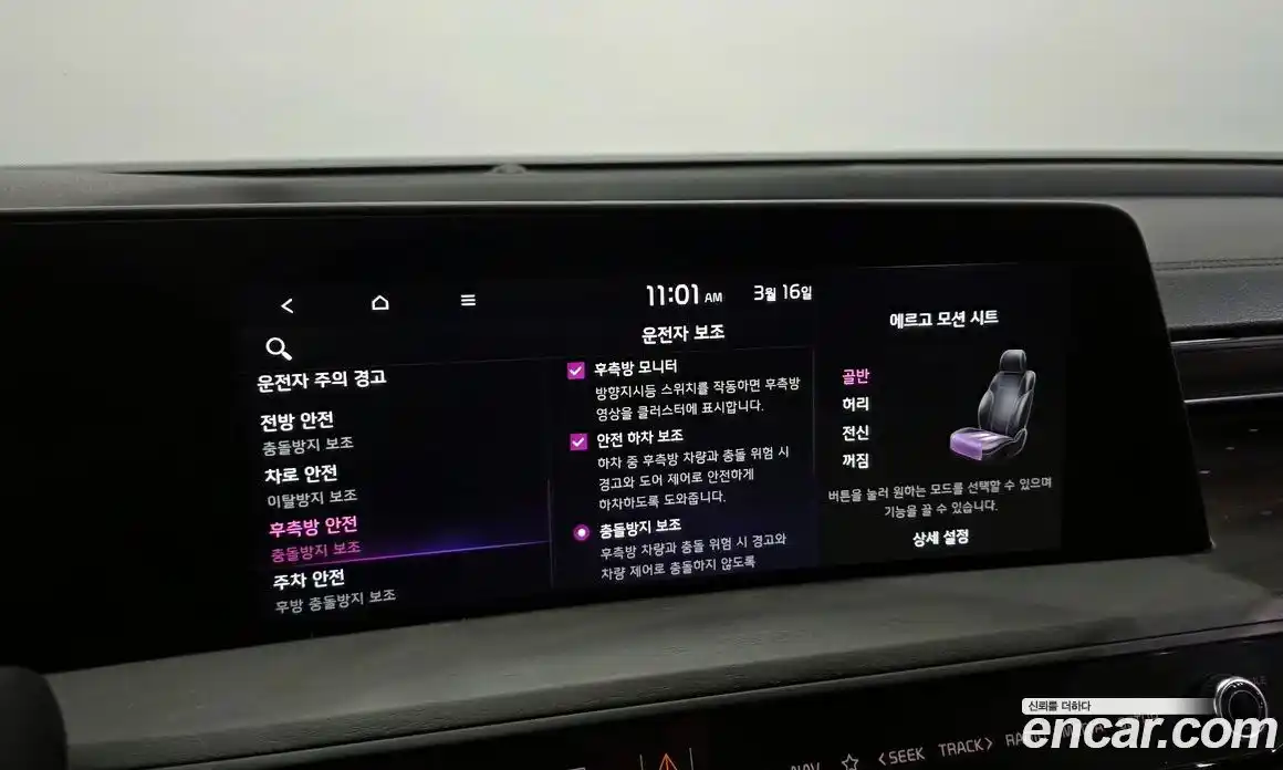 Kia K8 2024 1.6 Автомат в Москве № 757518, фото 17