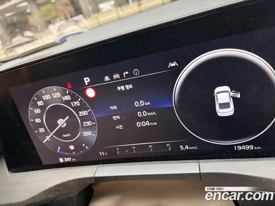 Kia K8 2023 2.5 Автомат в Москве № 757729, фото 15