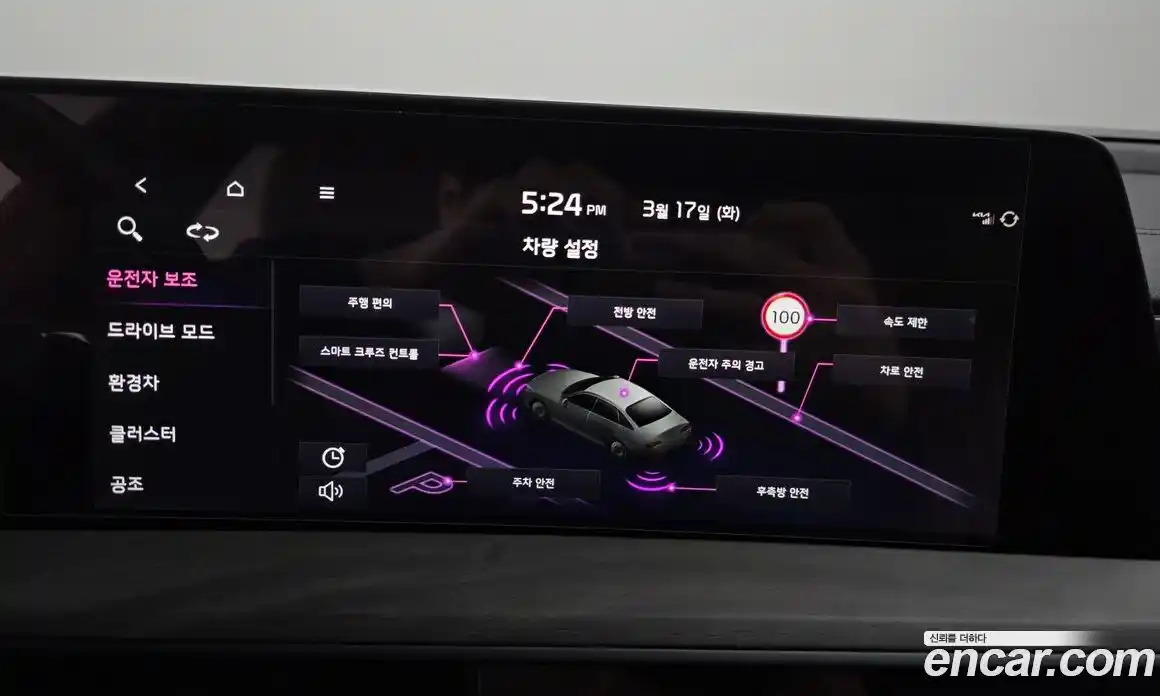 Kia K8 2022 1.6 Автомат в Москве № 757738, фото 15