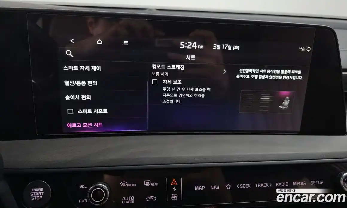 Kia K8 2022 1.6 Автомат в Москве № 757738, фото 16