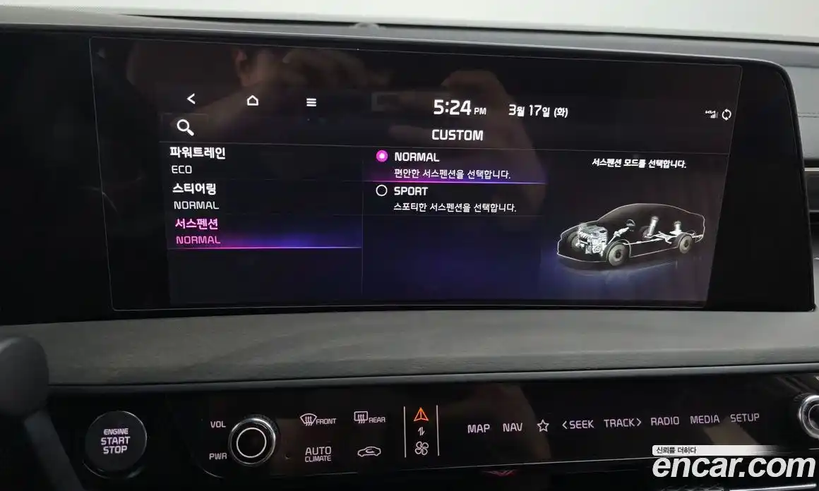 Kia K8 2022 1.6 Автомат в Москве № 757738, фото 17