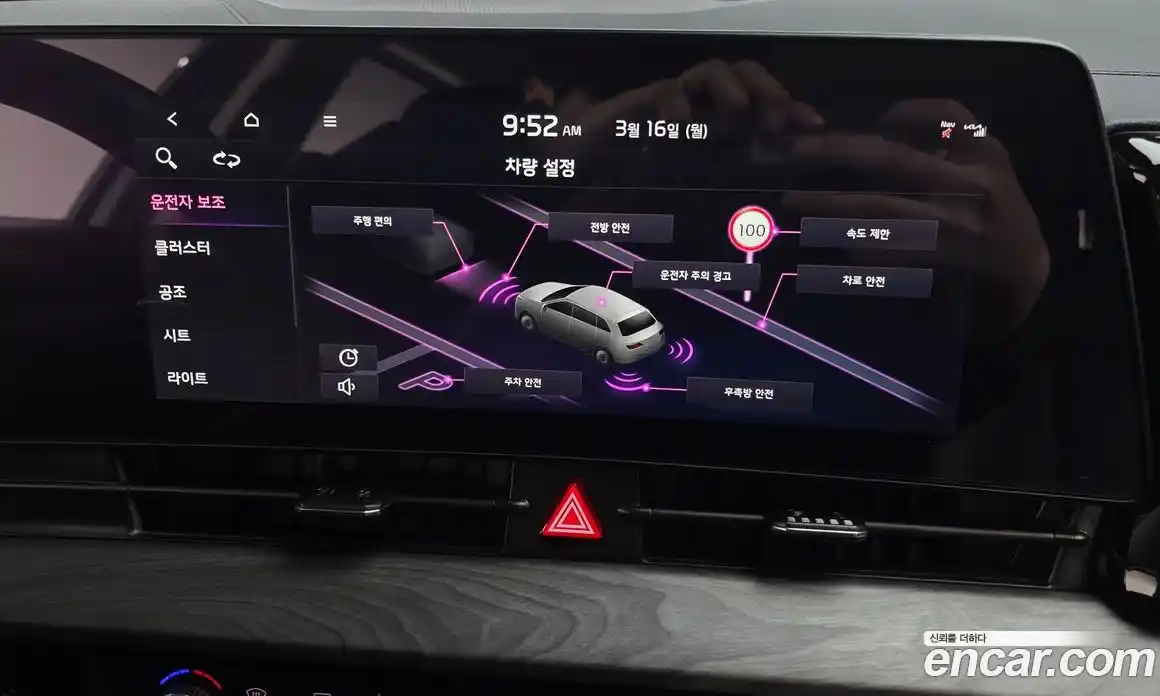 Kia Sportage 2023 1.6 Автомат в Москве № 757942, фото 15