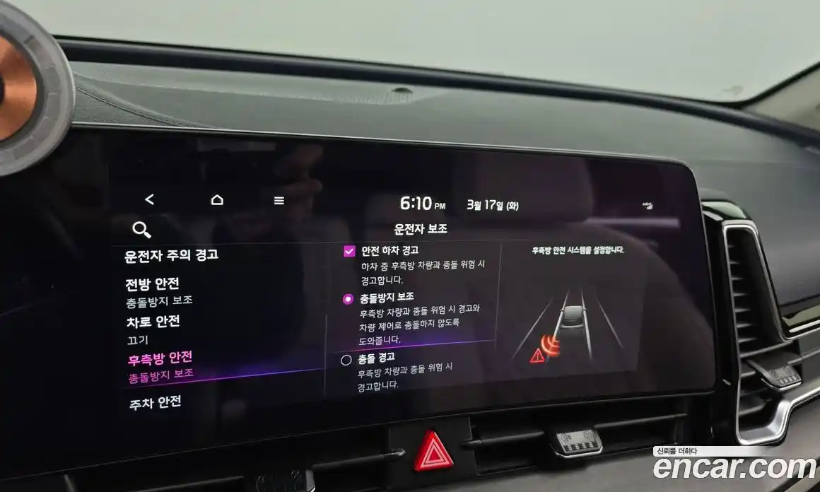 Kia Sportage 2023 1.6 Автомат в Москве № 757996, фото 16