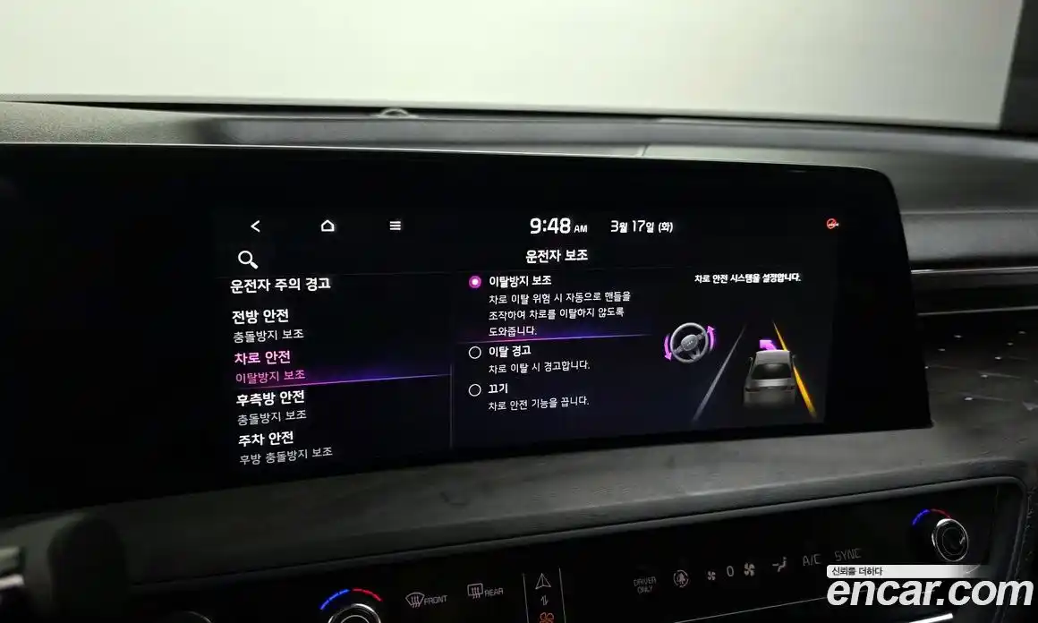 Kia K8 2024 1.6 Автомат в Москве № 758293, фото 15