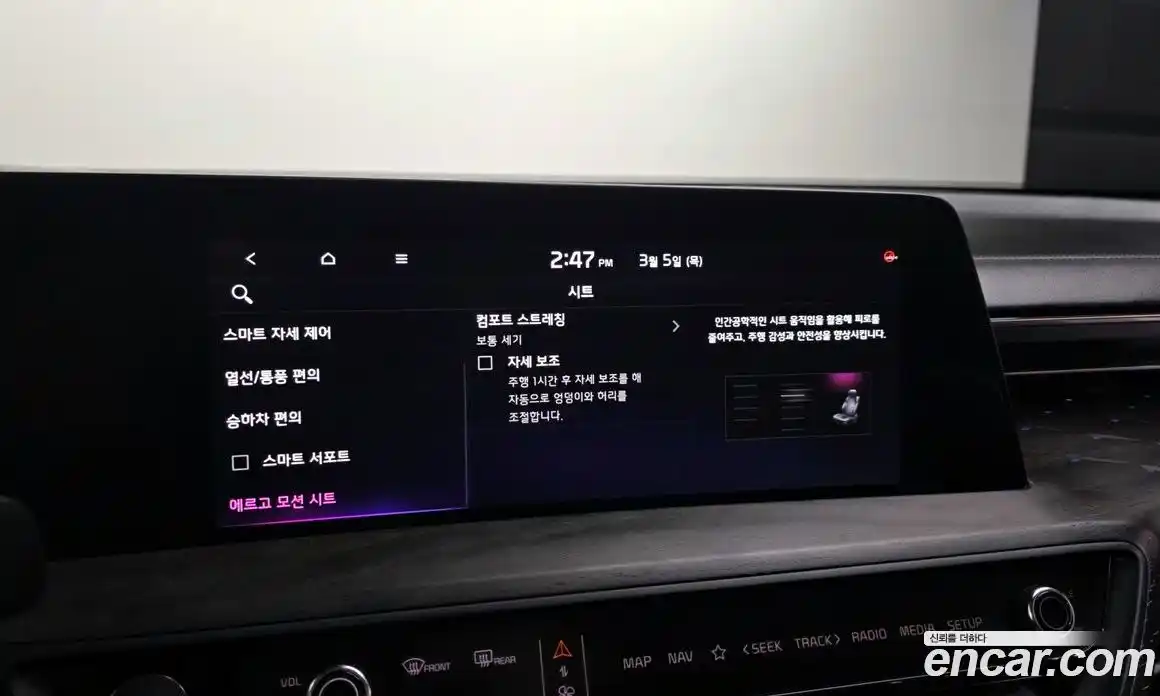 Kia K8 2024 1.6 Автомат в Москве № 758293, фото 16