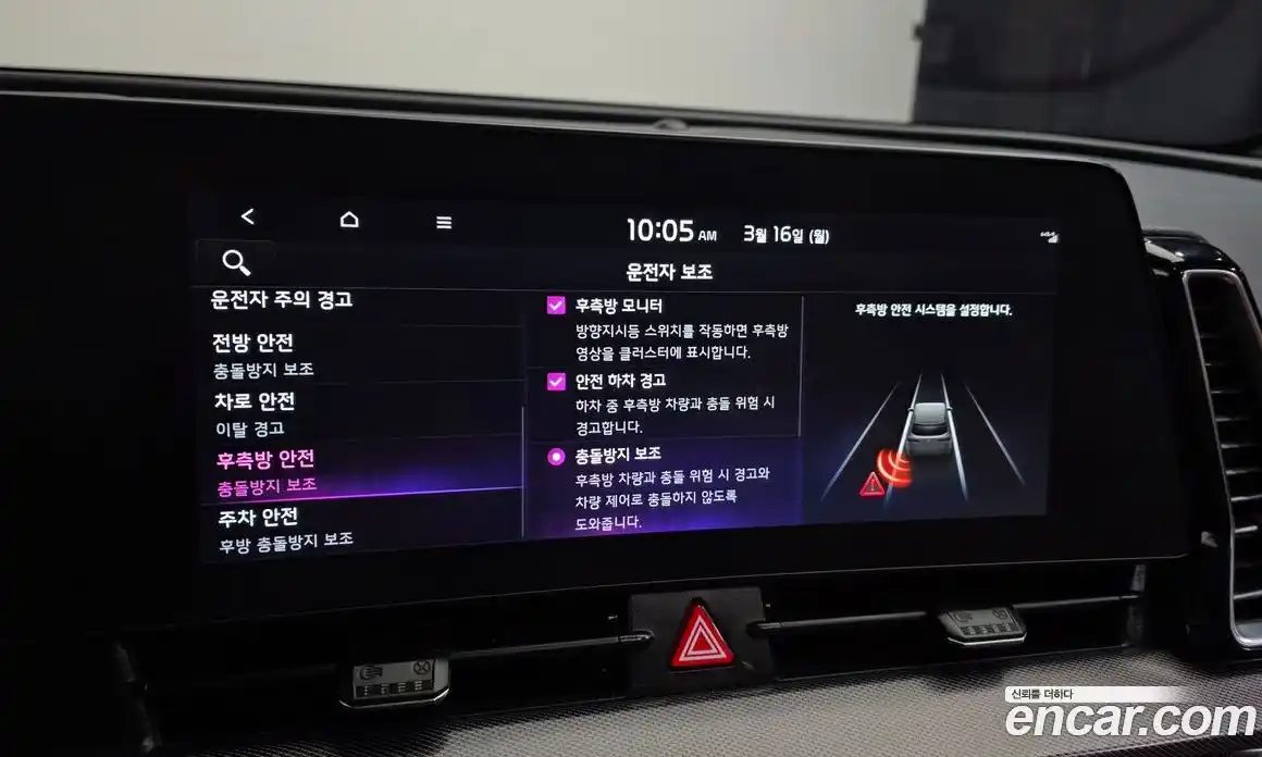 Kia Sportage 2022 1.6 Автомат в Москве № 758663, фото 16