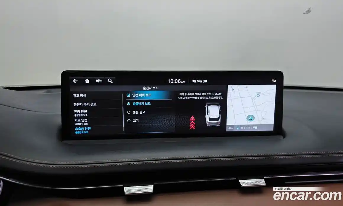 Genesis GV70 2022 2.5 Автомат в Москве № 758972, фото 16