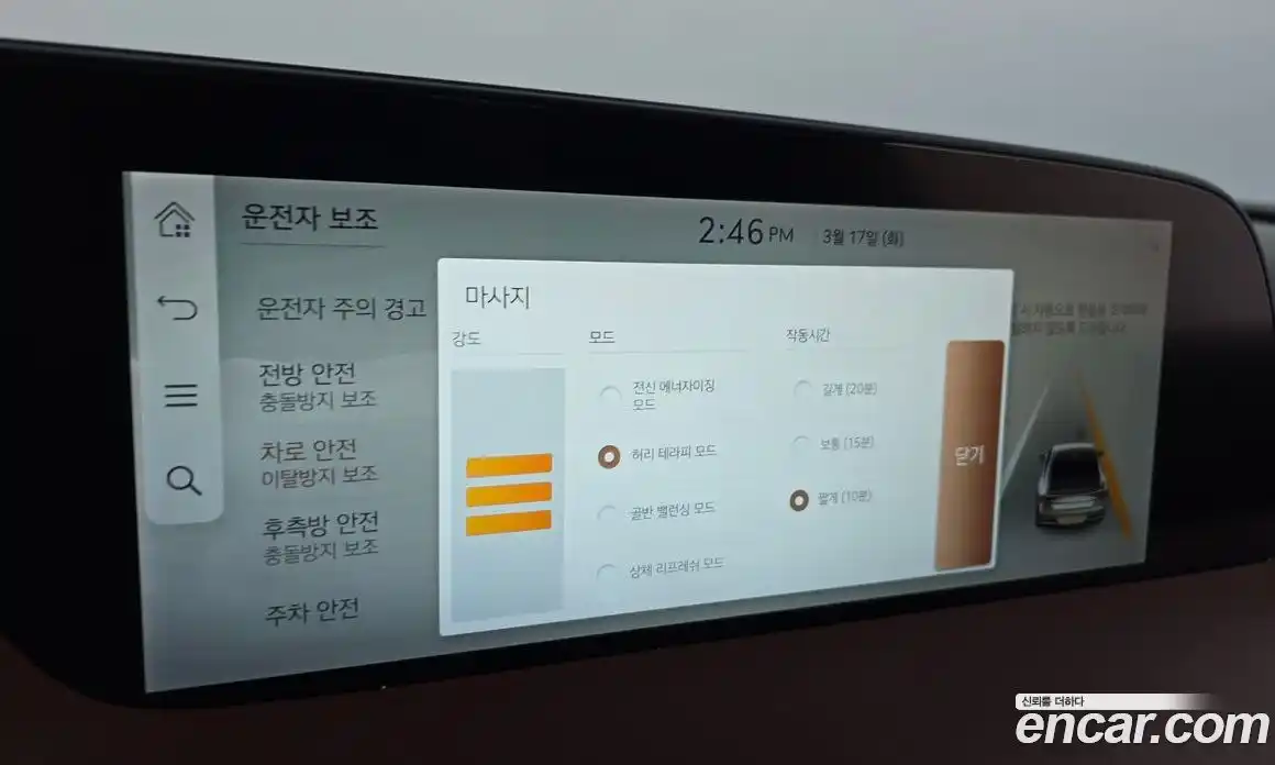 Genesis G90 2022 3.5 Автомат в Москве № 759281, фото 16