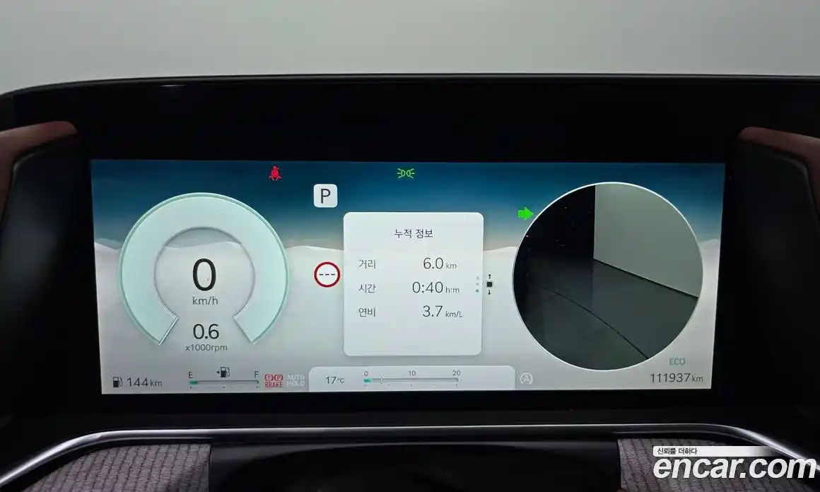 Genesis G90 2022 3.5 Автомат в Москве № 759281, фото 8