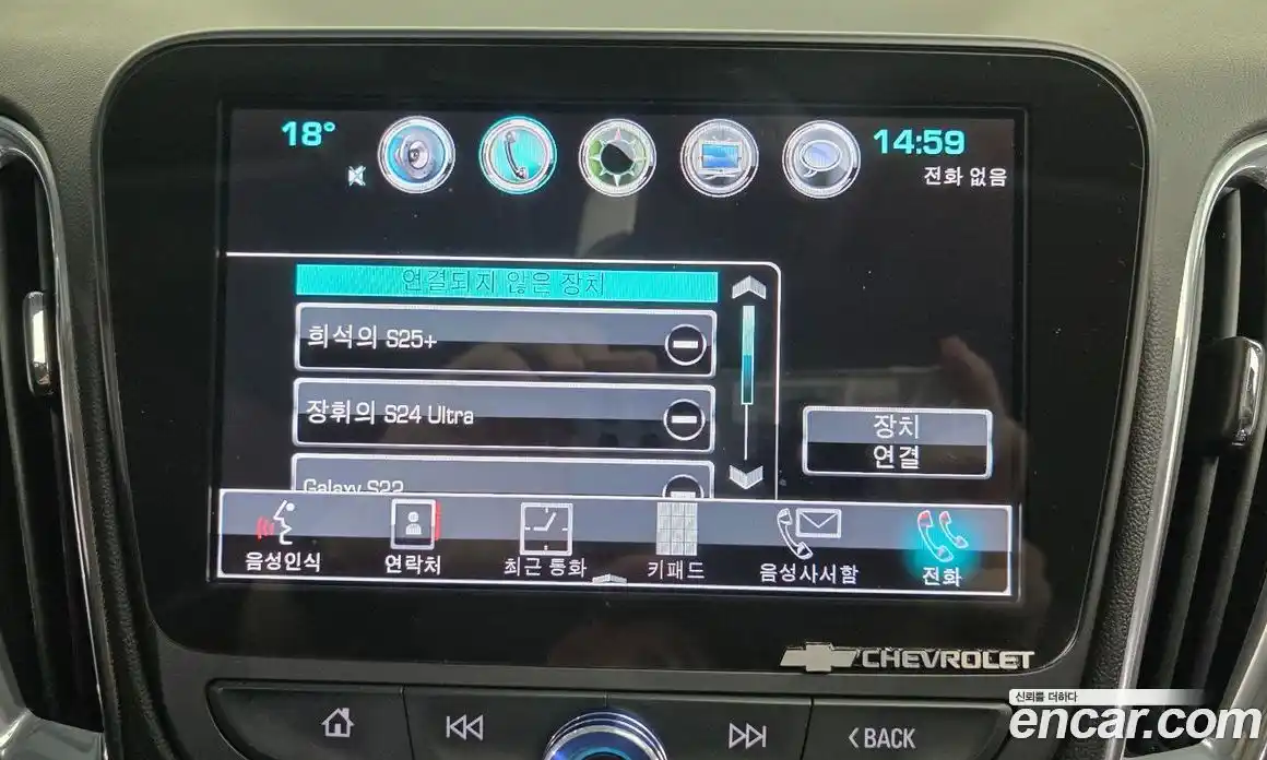 Chevrolet Malibu 2017 2.0 Автомат в Москве № 760704, фото 16