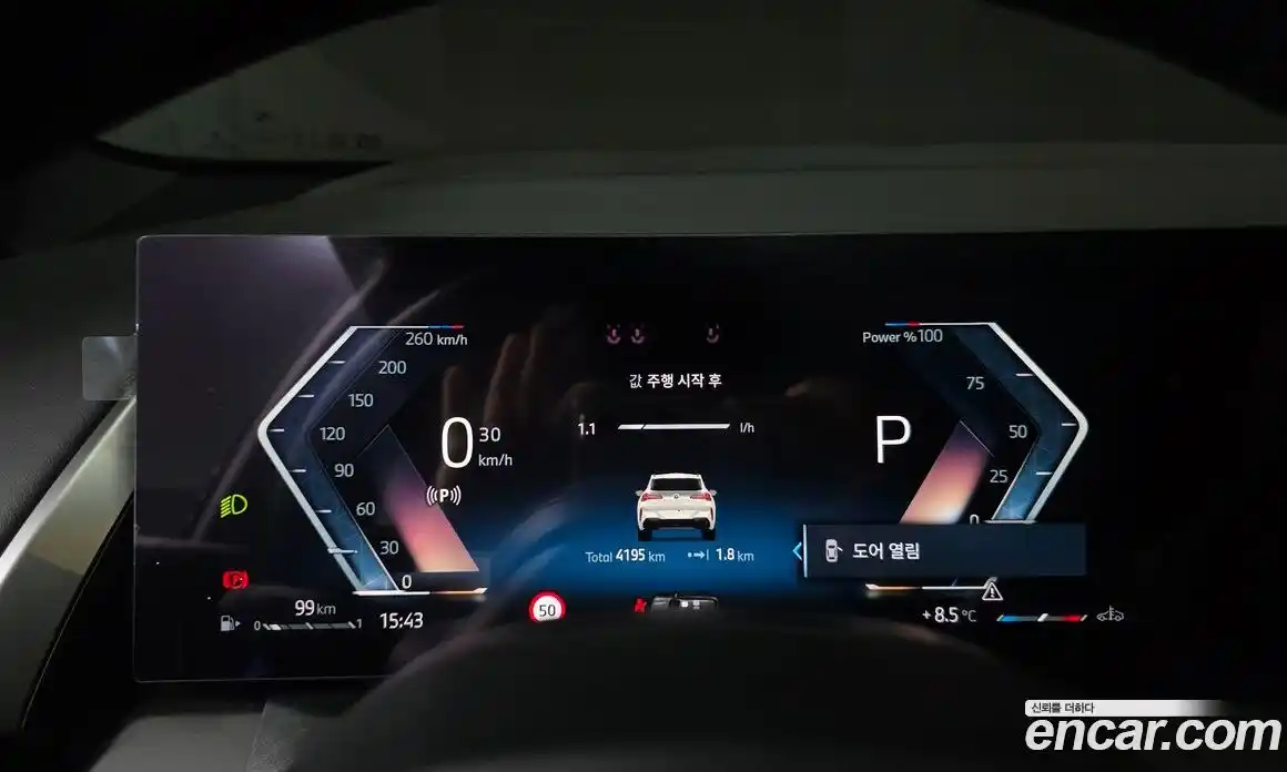 BMW X3 2025 2.0 Автомат в Москве № 762147, фото 8