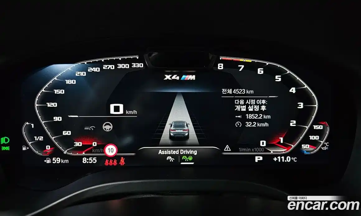 BMW X4M 2025 3.0 Автомат в Москве № 762155, фото 8