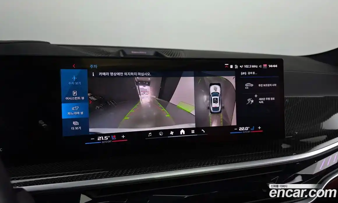 BMW X6M 2025 4.4 Автомат в Москве № 762156, фото 13