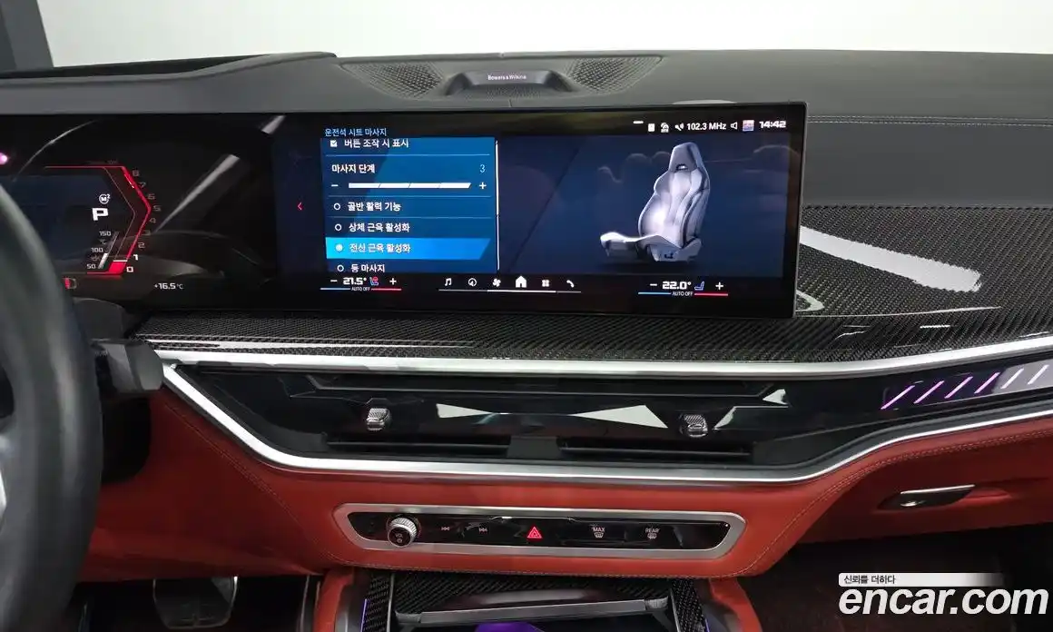 BMW X6M 2025 4.4 Автомат в Москве № 762156, фото 14