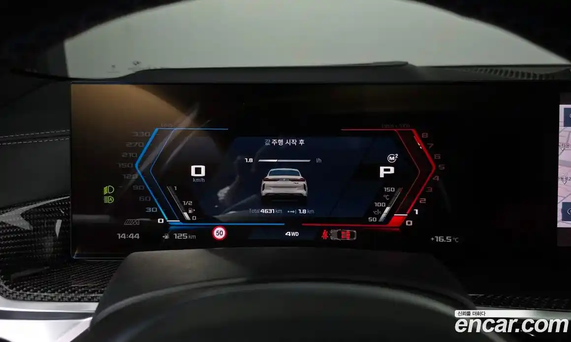 BMW X6M 2025 4.4 Автомат в Москве № 762156, фото 8