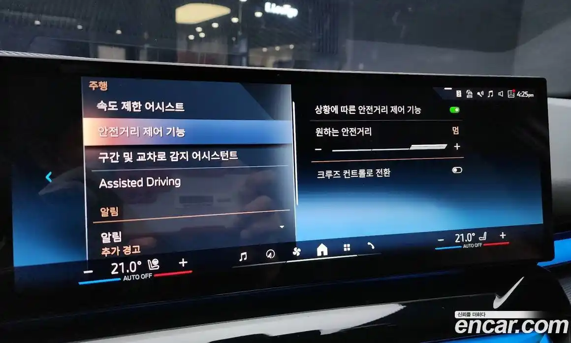 BMW 5-Series 2025 2.0 Автомат в Москве № 762176, фото 16