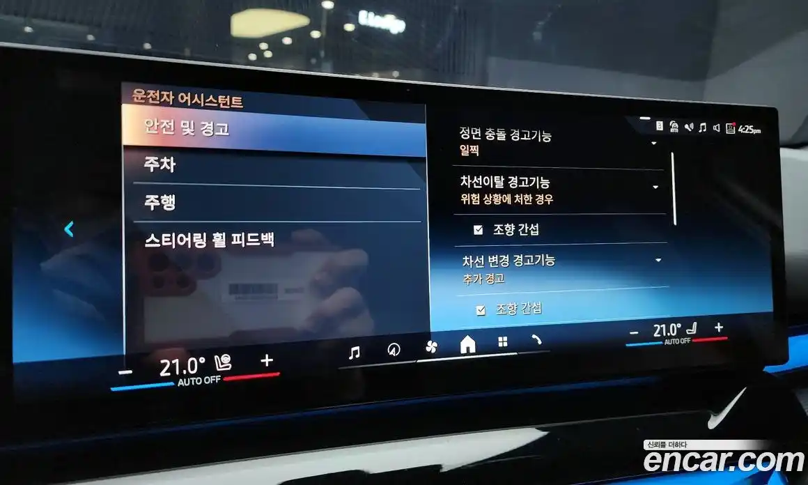 BMW 5-Series 2025 2.0 Автомат в Москве № 762176, фото 18