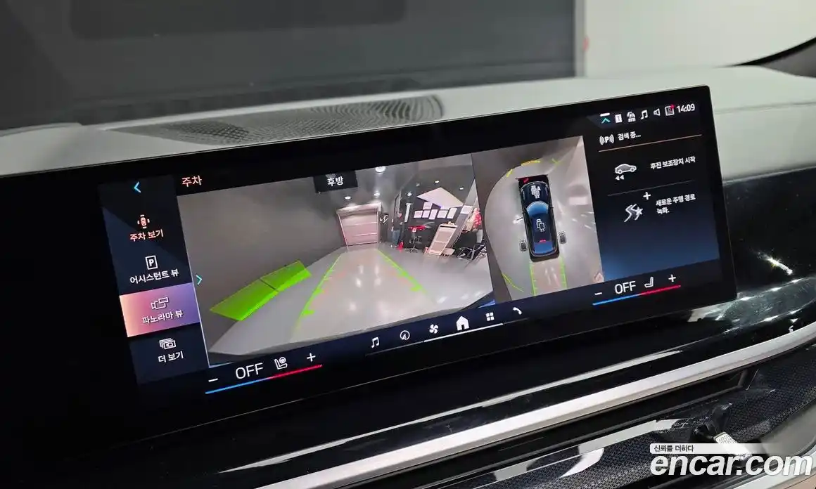 BMW X6 2025 3.0 Автомат в Москве № 762413, фото 14