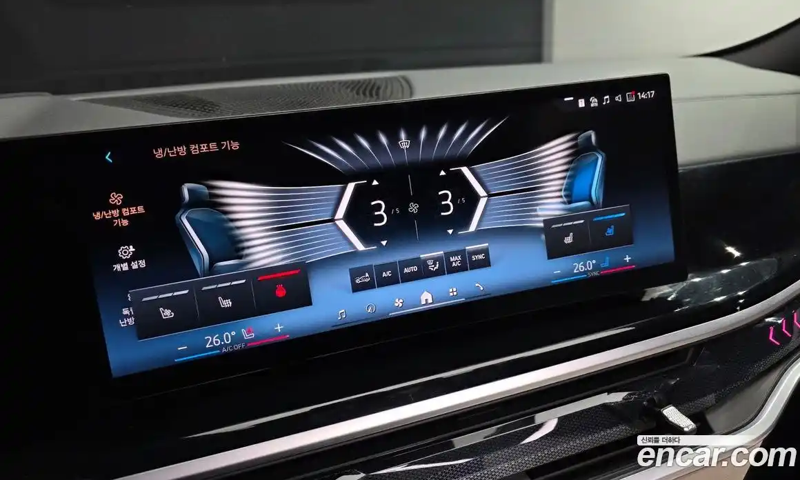 BMW X6 2025 3.0 Автомат в Москве № 762413, фото 15