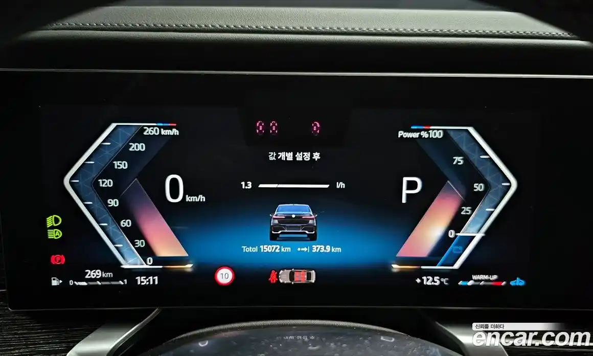 BMW 7-Series 2025 3.0 Автомат в Москве № 762444, фото 8