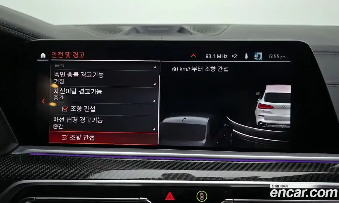 BMW X5 2022 4.4 Автомат в Москве № 762537, фото 15