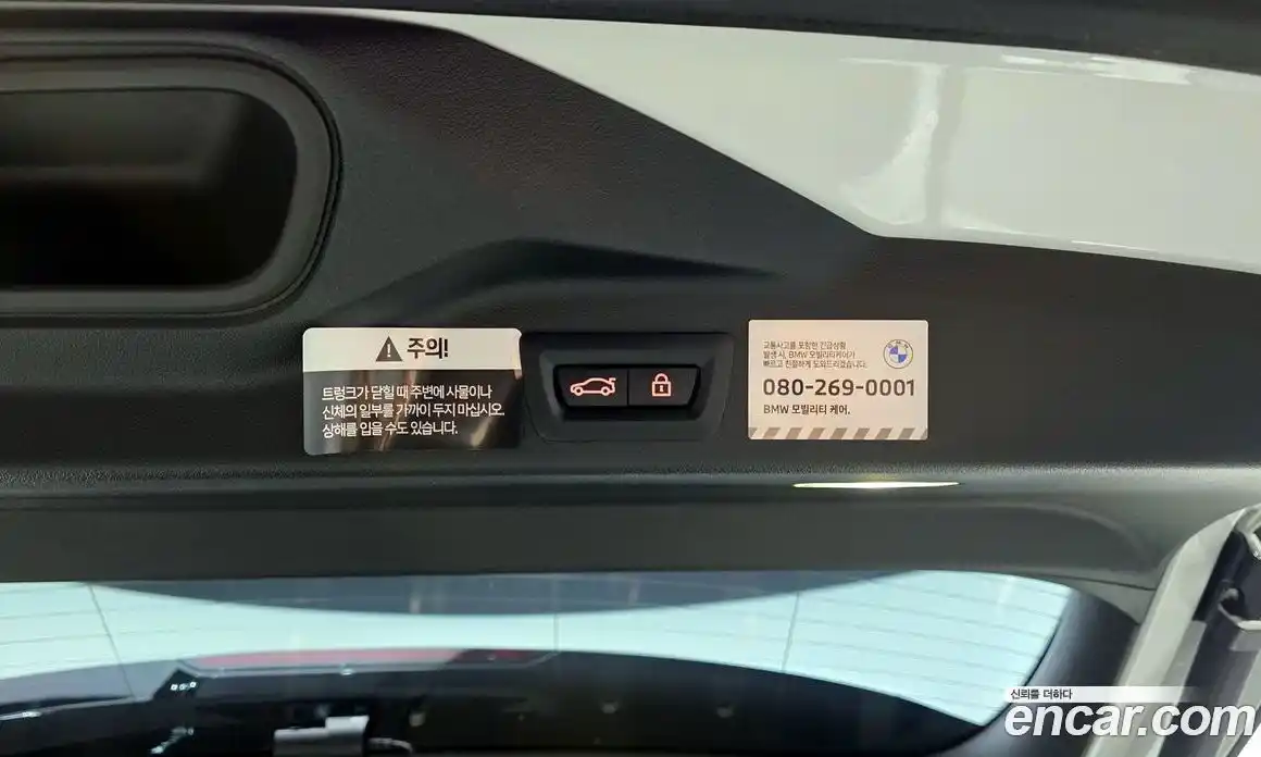 BMW X5 2022 4.4 Автомат в Москве № 762537, фото 19